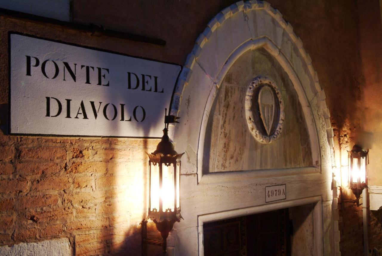 Hotel Palazzo Priuli Venice Exterior photo